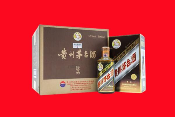 张家口蔚县上门回收珍品茅台酒